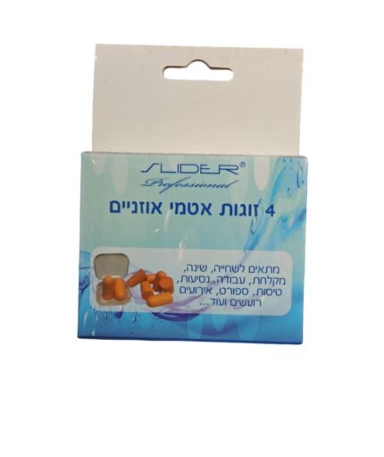 4 זוגות אטמי אוזניים צבאן