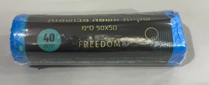שקיות אשפה מבושמות 50/50 FREEDOM