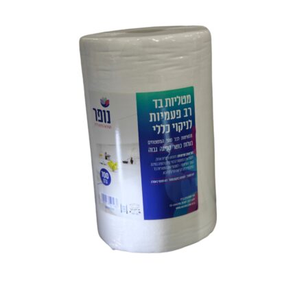 מטליות רב מגבת 700 ג