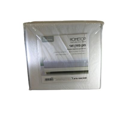 מגן מזרן זוגי 160/200 HOMETOP