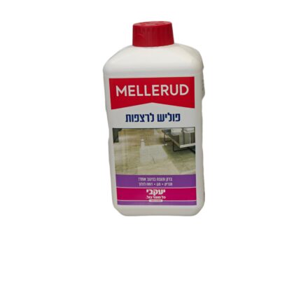 מלרוד פוליש לרצפות 1 ליטר