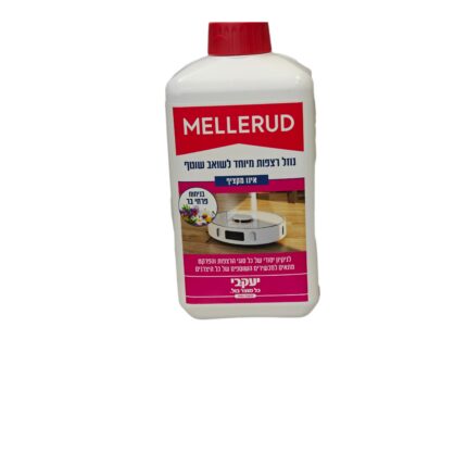 מלרוד לניקוי רצפות לשואב שוטף