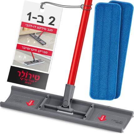 מופי שמופי מולטי מבריקן