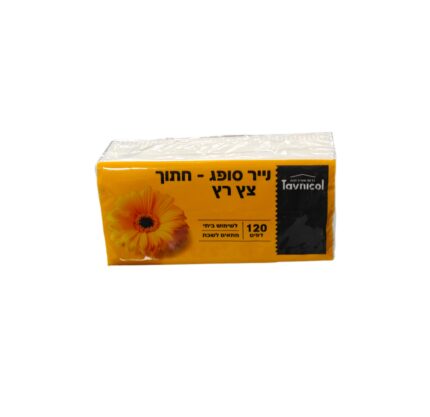 נייר סופג חתוך צץ רץ מתאים לשבת