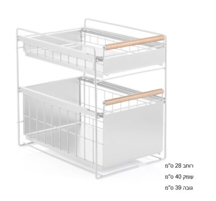אירגונית איחסון 2 מגירות מתכת לבן