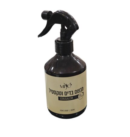 מבשם בדים  וטכסטיל  JERUSALEM
