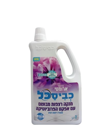 נוזל רצפות 2 ליטר ארומטי