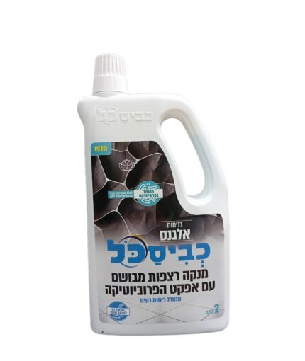נוזל רצפות 2 ליטר אלגנס