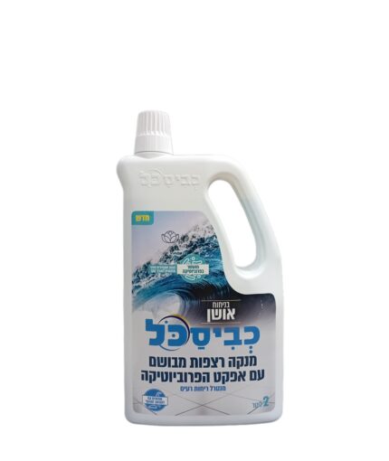 נוזל רצפות 2 ליטר אושן