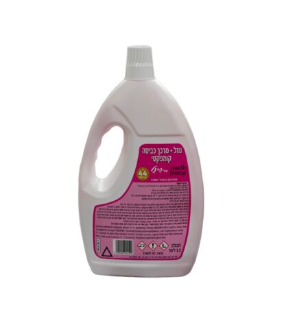 נוזל+מרכך כביסה פינל