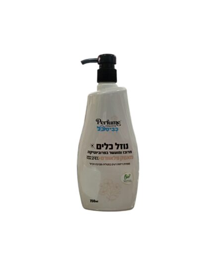 נוזל כלים ביו 750 24% מאסק PERFUMECLEAN