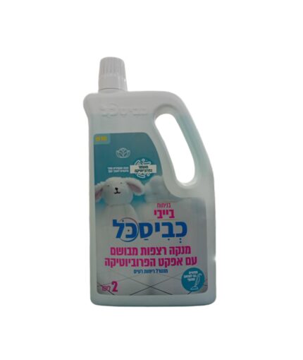נוזל רצפות 2 ליטר בייבי