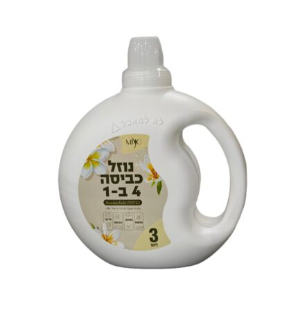נוזל כביסה 4 ב-1 JERUSALEM