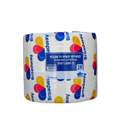 מגבת לבן  תעשייתי תאית דו שכבתי רוחב 29