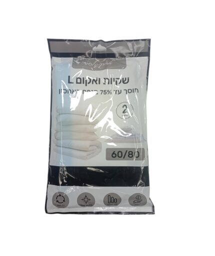 שקיות ווקום  זוג 80/60