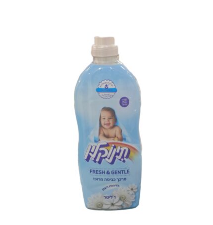 תינוקלין מרכך כביסה כחול 1 ליטר