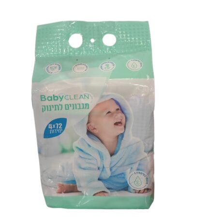 בייבי קלין מגבונים לתינוק מארז 4 יח
